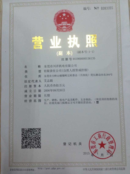 榮譽(yù)證書(shū)